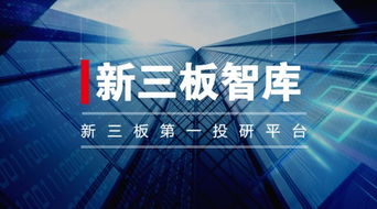 中設智控 借政策東風，工業互聯網數據服務揚帆起航